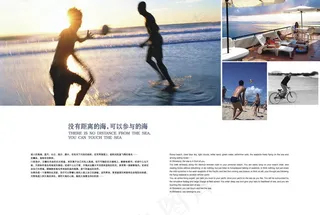 度假海岸休闲旅游画册矢量图