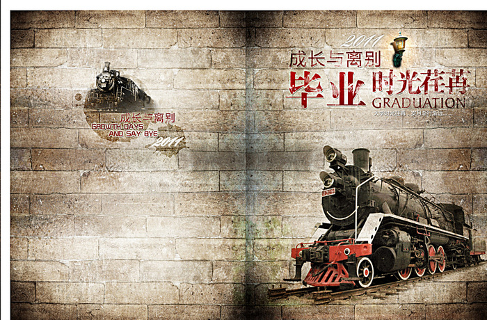 同学录图片