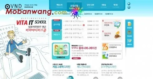 IT电脑培训学校网页模板psd模版下载