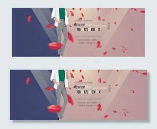 女装女裤时尚海报