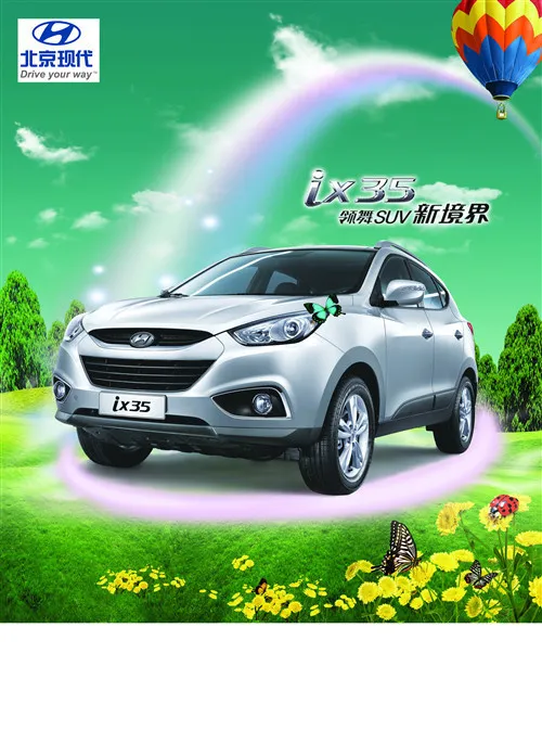 背景现代汽车品牌宣传彩页psd模版下载