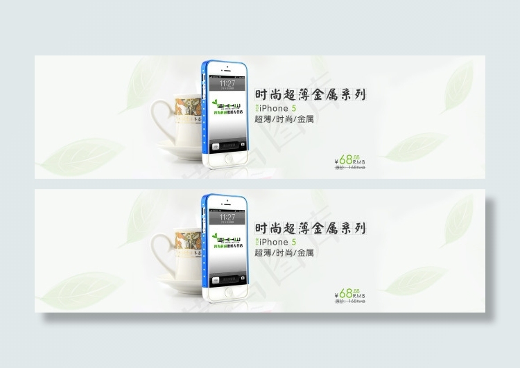 首页大图素材下载psd模版下载