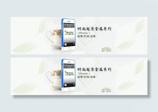 首页大图素材下载