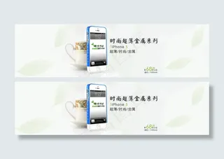 首页大图素材下载