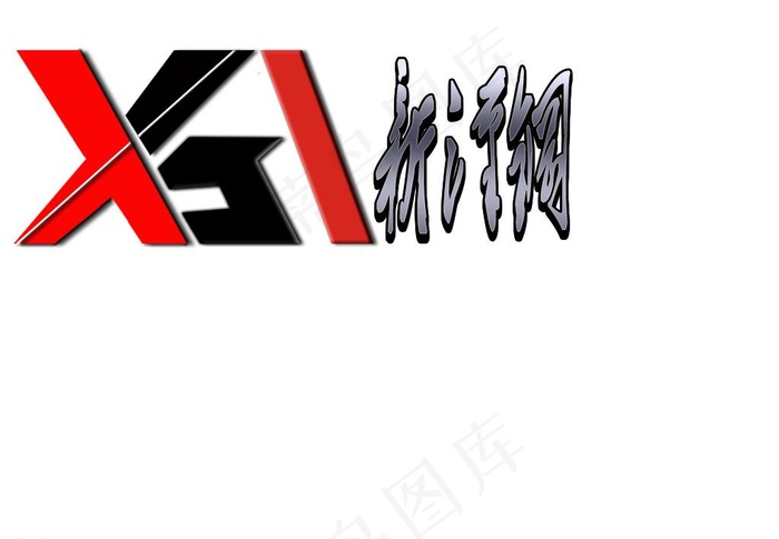 网站logo图片psd模版下载