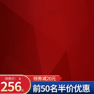 淘宝天猫护肤品主图直通车模版素材