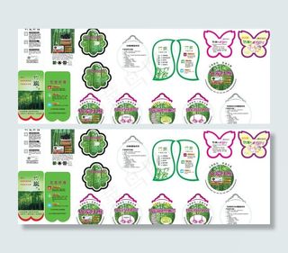 多款竹炭功能标图片