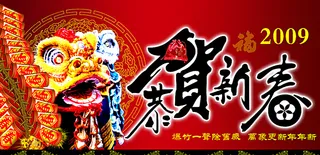 展板模板 展板背景 展板设计图片