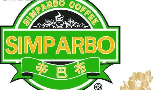 辛巴布咖啡商标图片cdr矢量模版下载