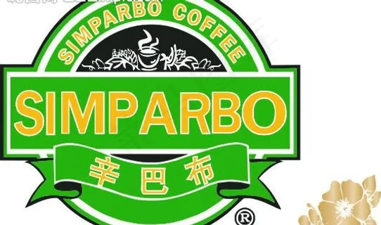 辛巴布咖啡商标图片
