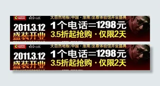 大自然地板开业图片