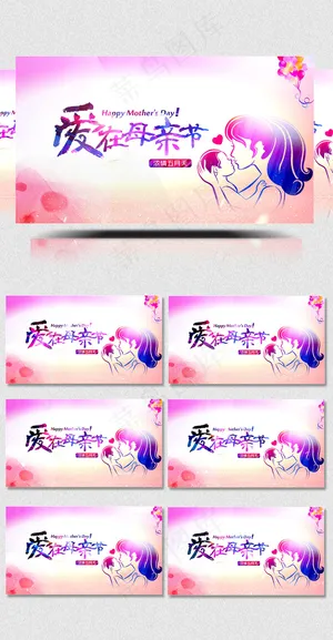 爱在母亲节舞台动态背景视频素材下载