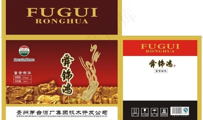 白酒外箱包转图片cdr矢量模版下载