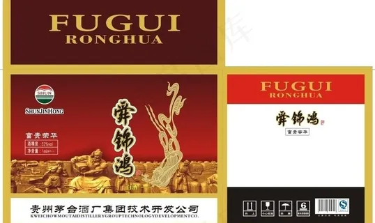 白酒外箱包转图片 白酒外箱包转图片