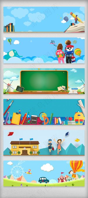 开学季校园蓝色淘宝促销海报背景