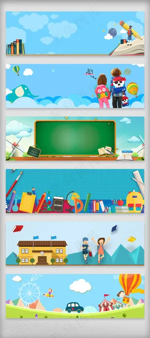 开学季校园蓝色淘宝促销海报背景