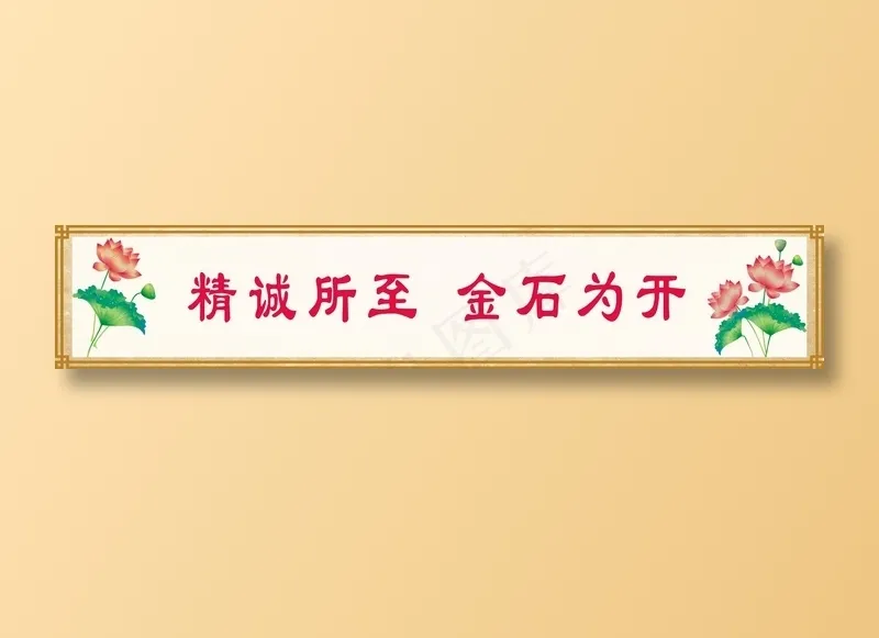 校园标语16cdr矢量模版下载