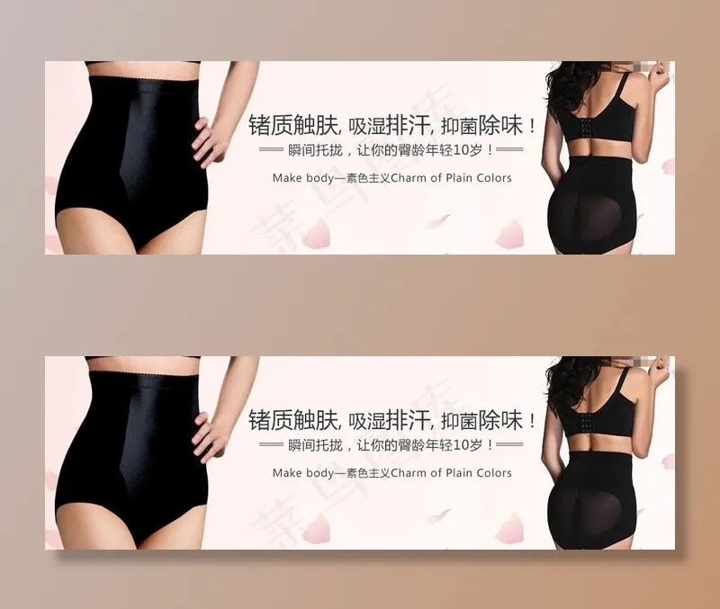 文胸内衣海报图片psd模版下载