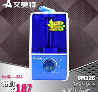 淘宝主图电器图片