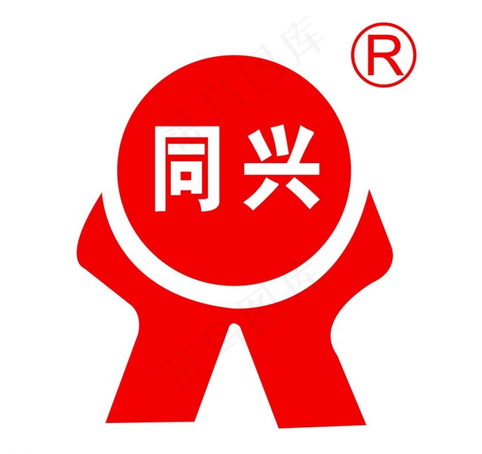 同兴太阳能标志图片psd模版下载