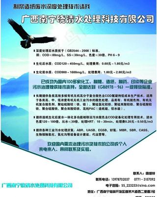 杂志平面广告图片