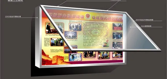 不锈钢橱窗设计图片cdr矢量模版下载