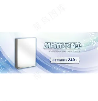 卫浴宝贝详情图