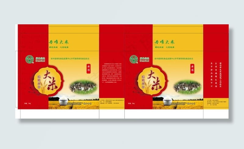 大米包装展开图素材下图片ai矢量模版下载