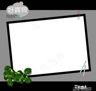 儿童模版封面图片