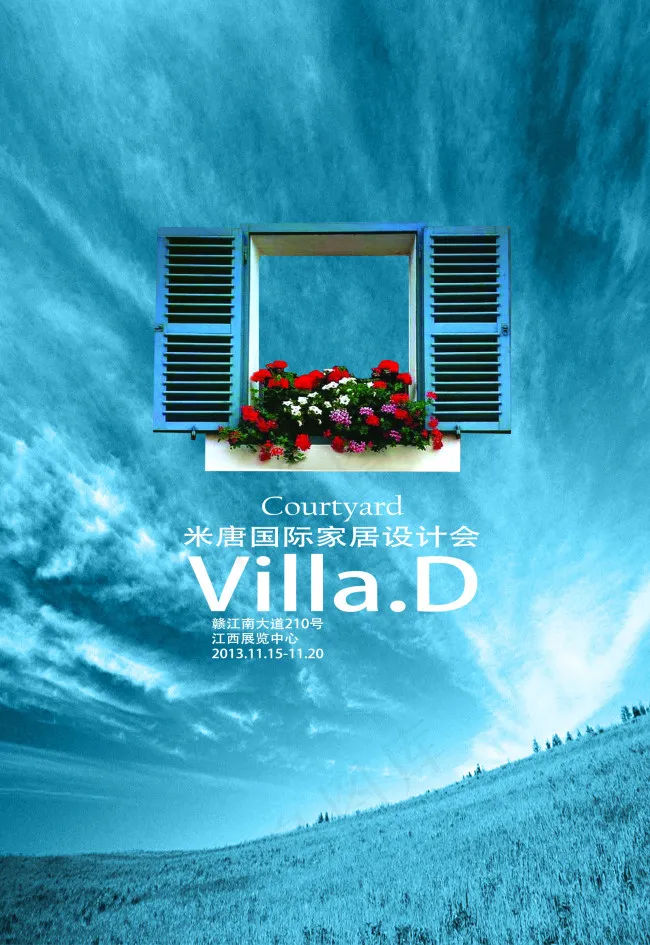 家装 封面psd模版下载