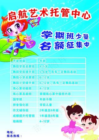 艺术托管中心图片