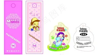 童装 童鞋 吊牌图片