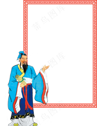 国学经典小报国学教育小报