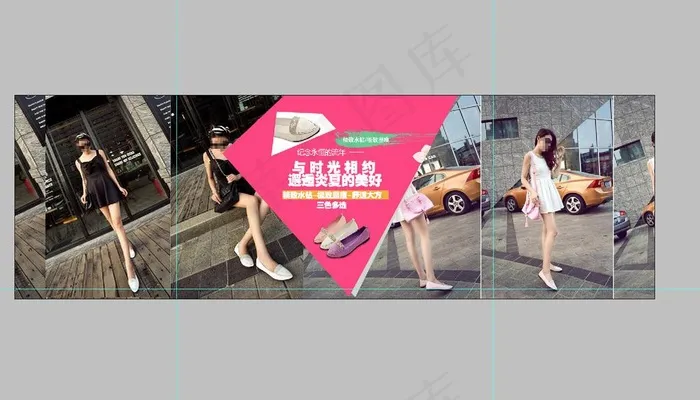 淘宝网页设计psd模版下载