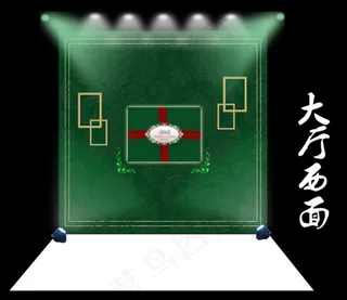 婚礼布置婚庆背景舞台现场效果图