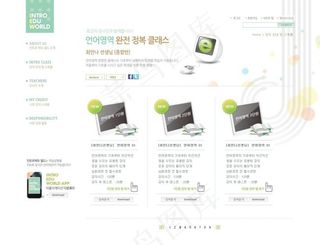 小黑板网页psd模板