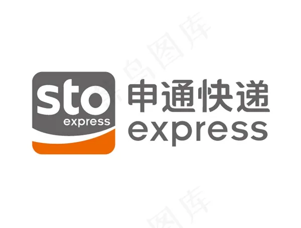 申通快递logo矢量图eps,ai矢量模版下载