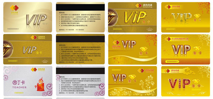 VIP金卡和会员卡矢量素材(297X210)cdr矢量模版下载
