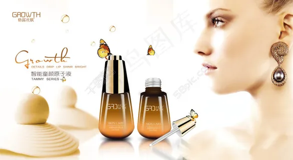 护肤品海报 原液、精华素、美容、模特海报