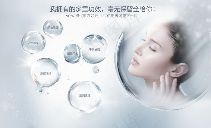 迭艾儿魔法泡泡洁面奶2