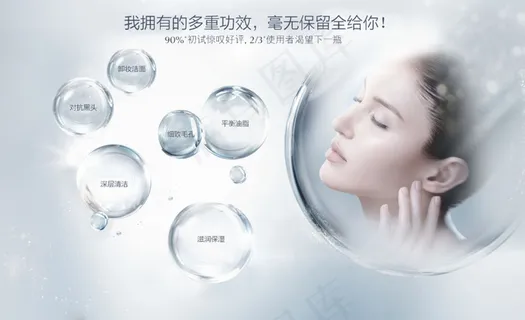 迭艾儿魔法泡泡洁面奶2