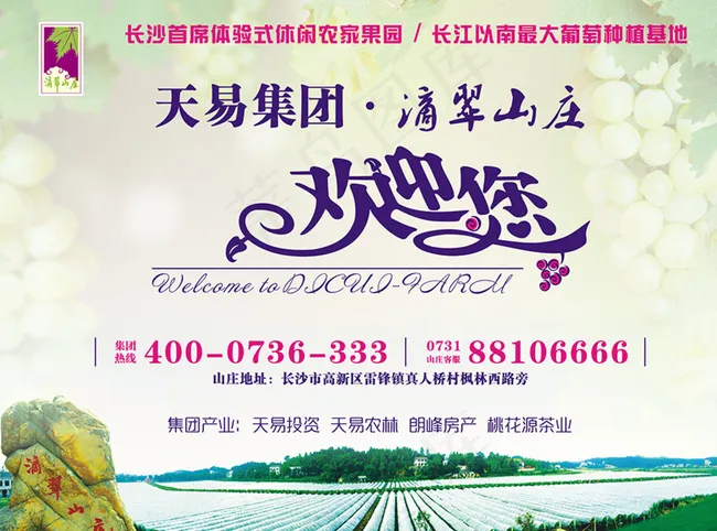 户外广告牌图片cdr矢量模版下载