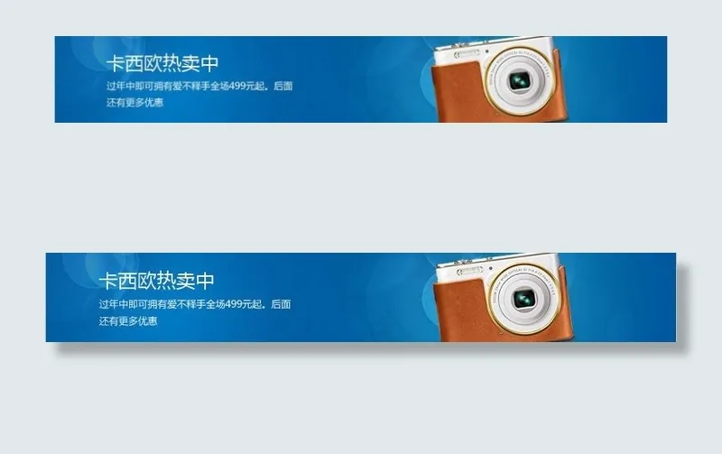 卡西欧相机图片psd模版下载