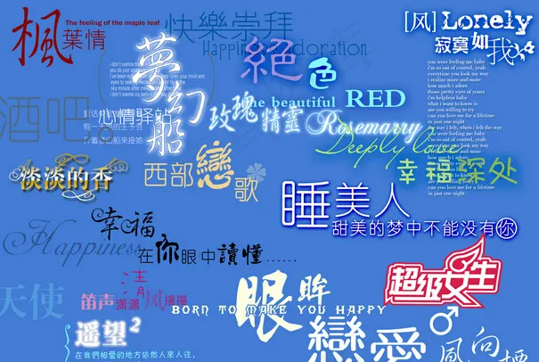 儿童文字模板 SD分层素材psd模版下载