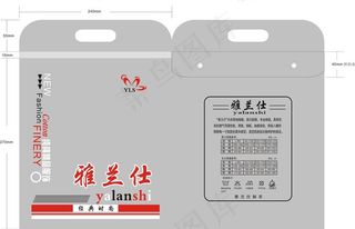 雅兰仕内衣手提袋图片