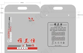 雅兰仕内衣手提袋图片