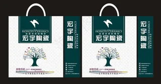 宏宇陶瓷 纸袋图片