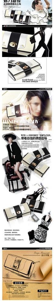 淘宝描述页图片