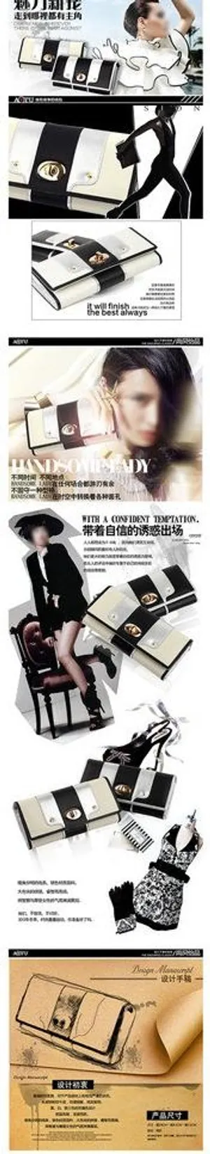 淘宝描述页图片