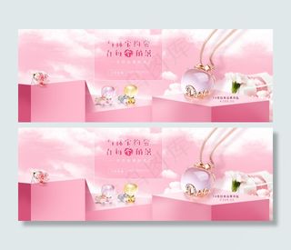 天猫淘宝珠宝饰品banner海报设计